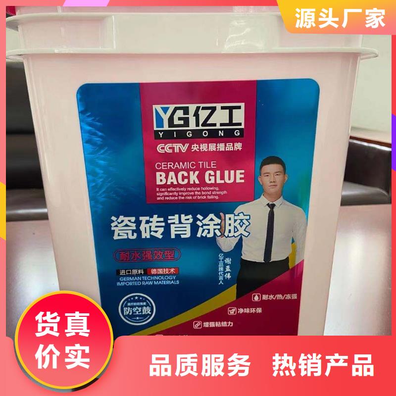 防水涂料-美缝剂品质之选