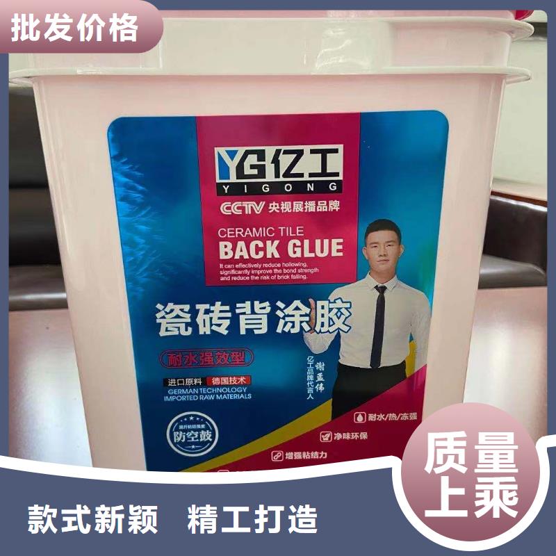 防水涂料-乳胶漆畅销当地