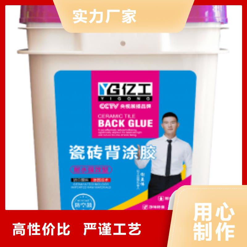 防水涂料-乳胶漆畅销当地