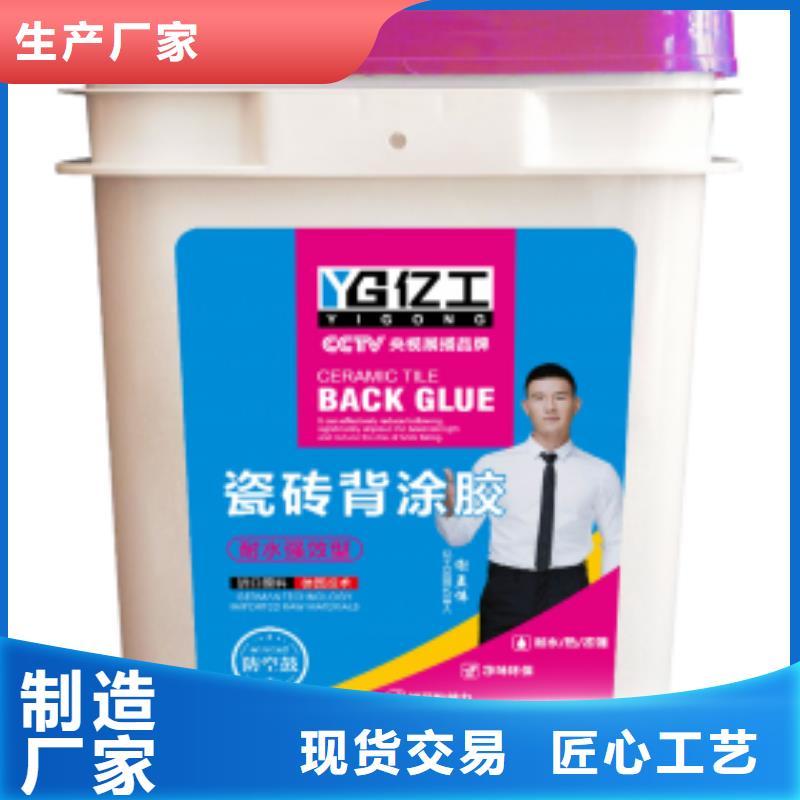 防水涂料,乳胶漆用心做好每一件产品