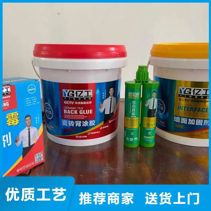 防水涂料-乳胶漆拒绝差价