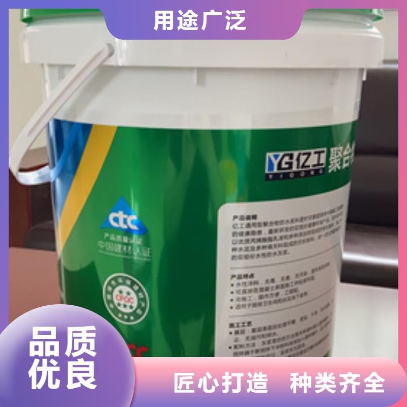 防水涂料K11防水涂料真诚合作