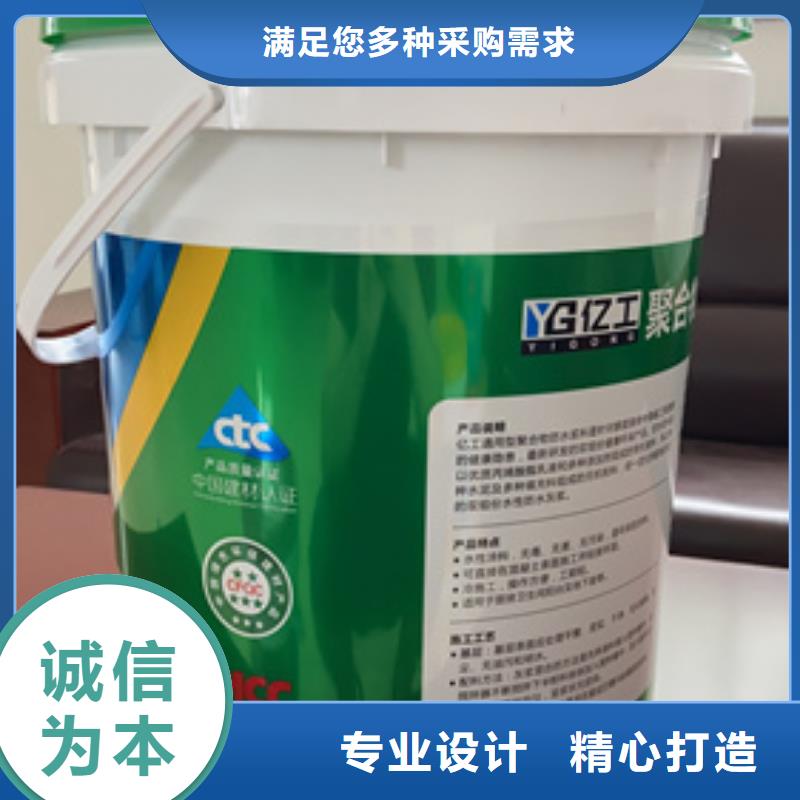 防水涂料K11防水涂料多种规格可选