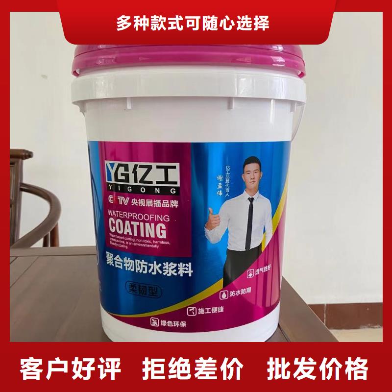 防水涂料-瓷砖背涂胶品质优选