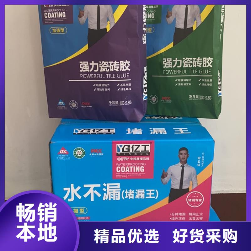 亿工,乳胶漆好产品放心购