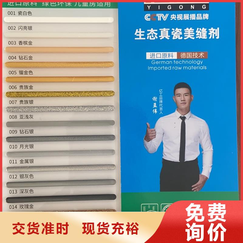 亿工乳胶漆详细参数