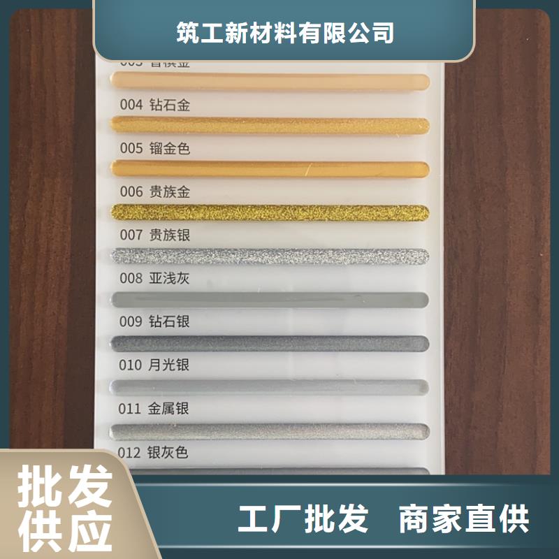 亿工聚合物防水灰浆按需定制