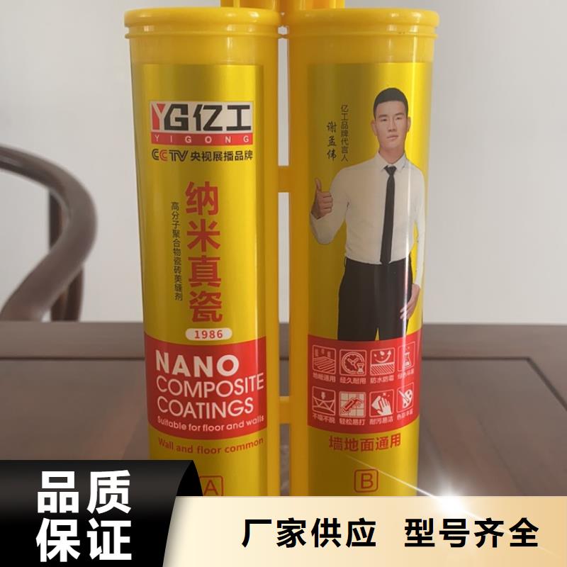 亿工,乳胶漆好产品放心购