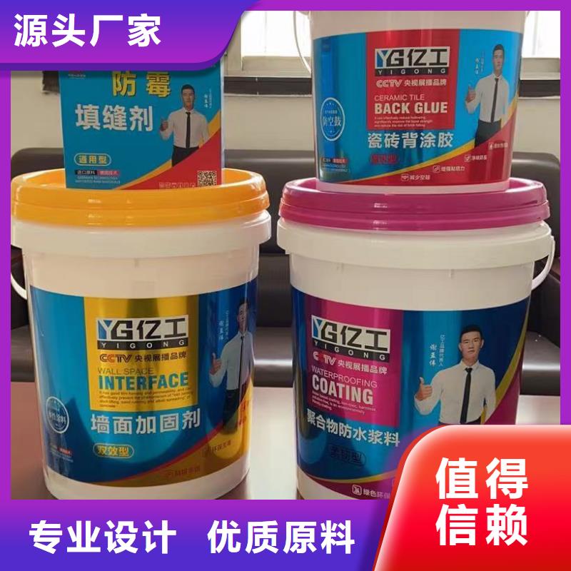 亿工K11防水涂料准时交付