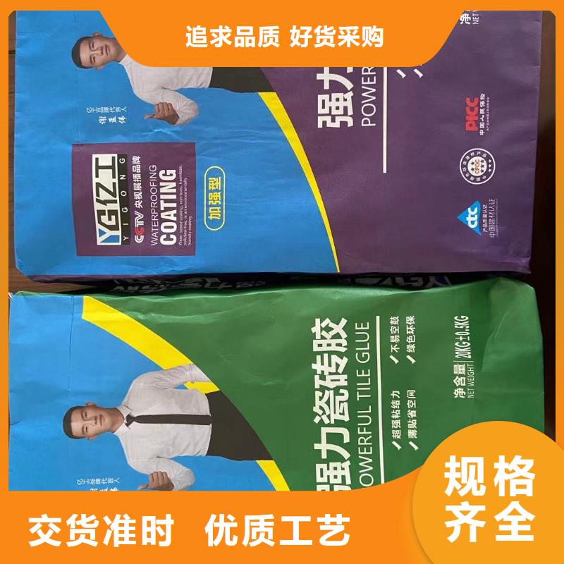 亿工 美缝剂好产品价格低