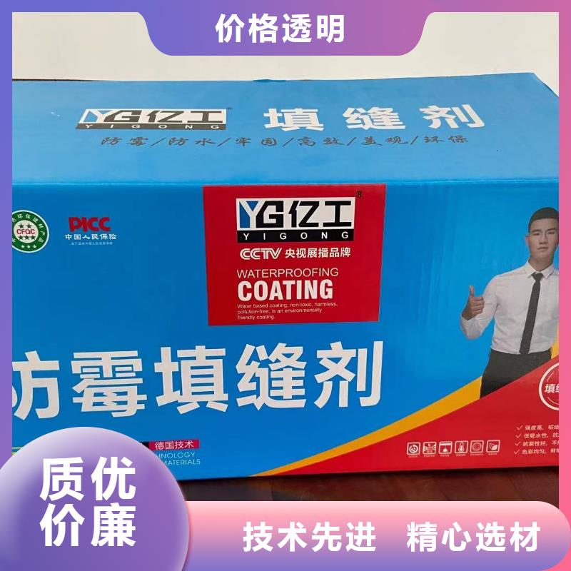 亿工,乳胶漆好产品放心购