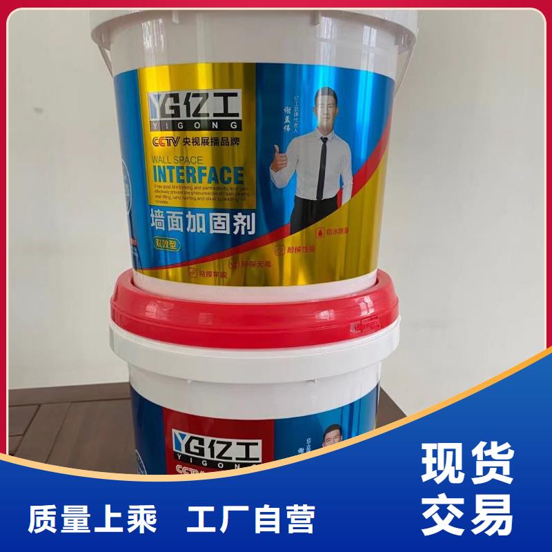 亿工,K11防水涂料库存量大