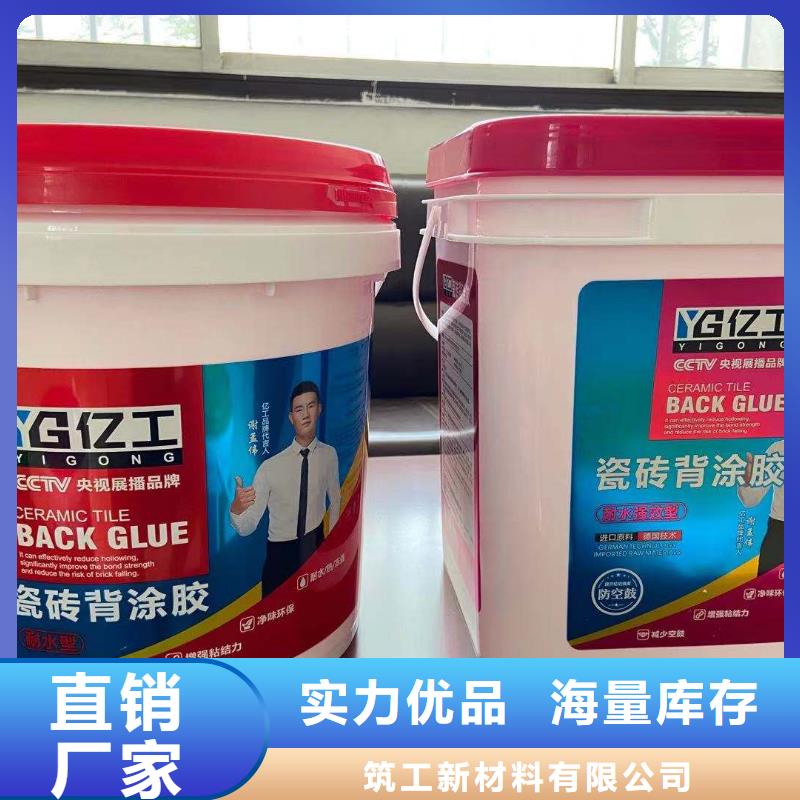 【亿工】JS防水涂料高品质现货销售