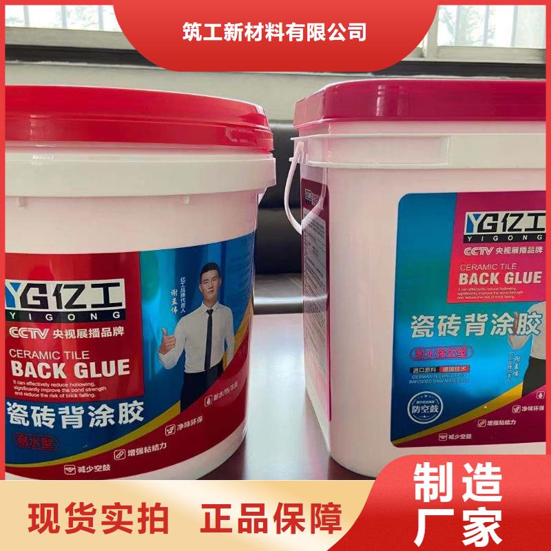 亿工K11防水涂料量大更优惠