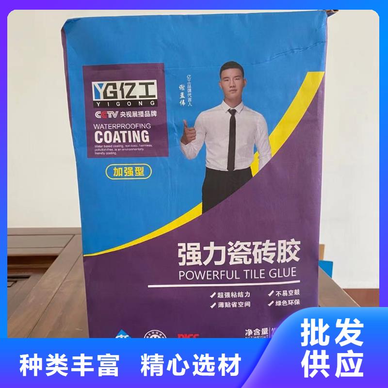 亿工聚合物防水灰浆用心服务