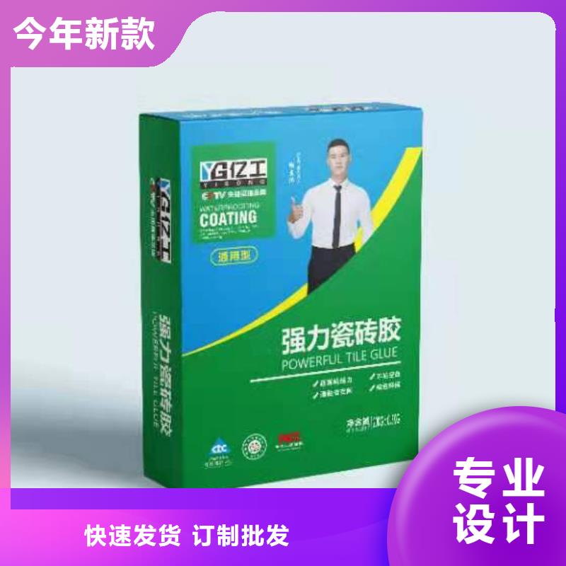 亿工瓷砖胶正品保障