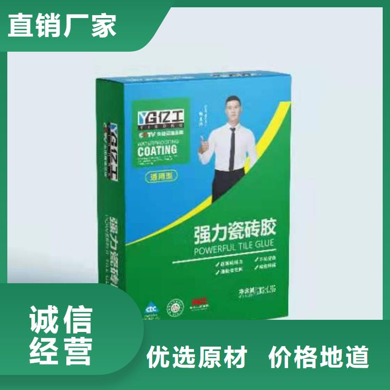 亿工-JS防水涂料做工细致