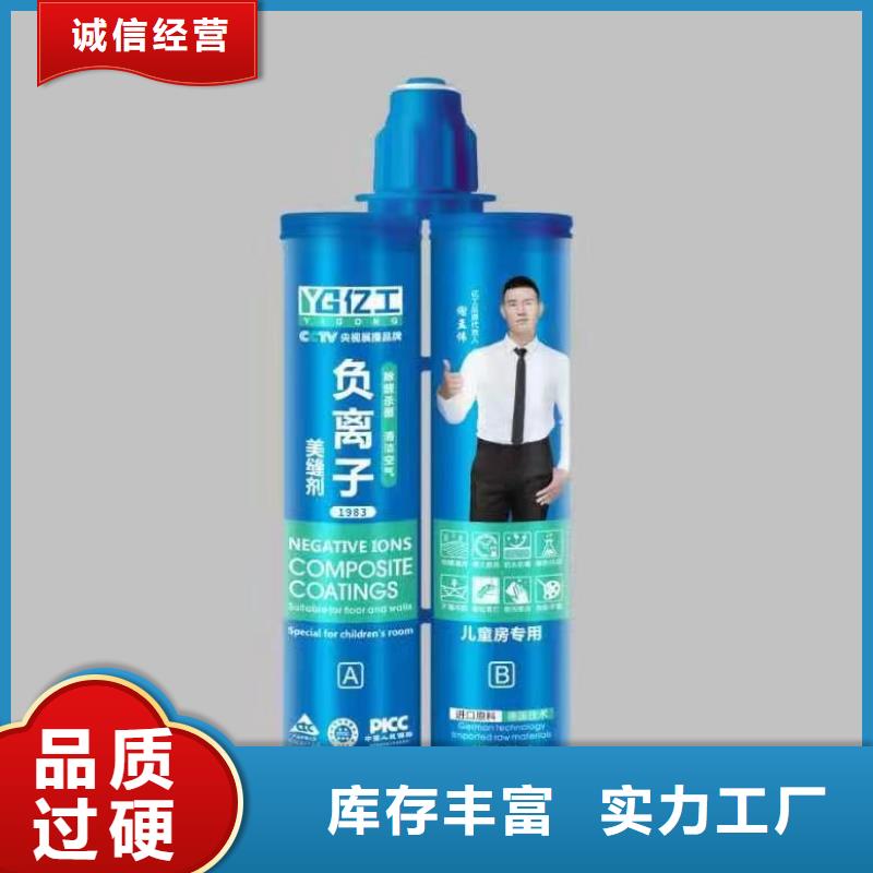 亿工,【JS防水涂料】工艺层层把关