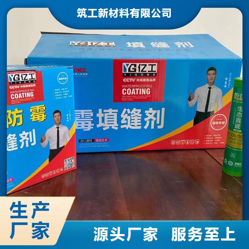 亿工,乳胶漆好产品放心购