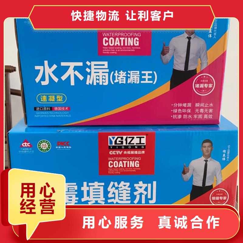 亿工,乳胶漆好产品放心购