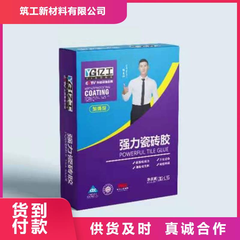 亿工JS防水涂料现货批发