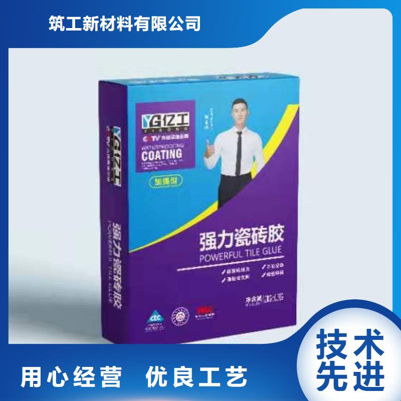 亿工,网墙固批发货源