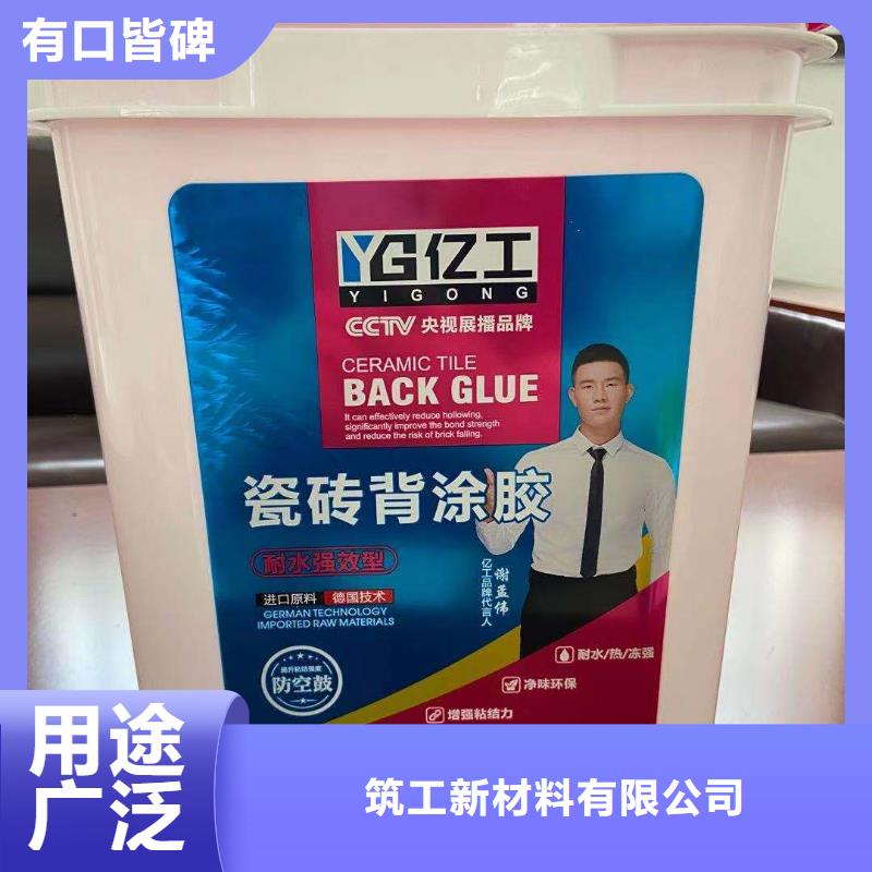 亿工JS防水涂料来电咨询