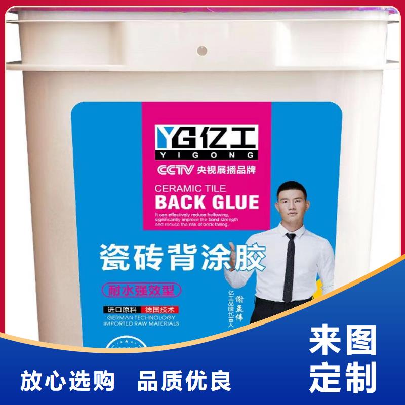 亿工砂浆粘合剂品种全