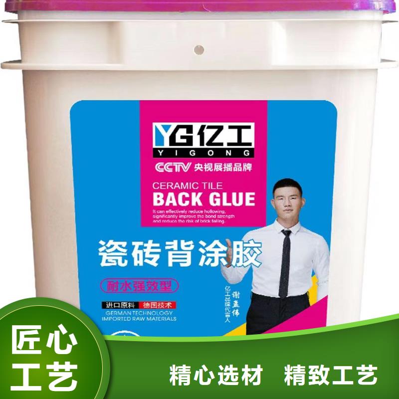 亿工砂浆粘合剂品种全