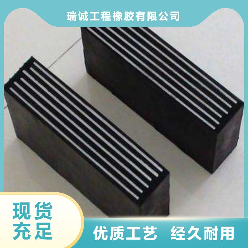 【板式橡胶支座_建筑用支座厂家新品】