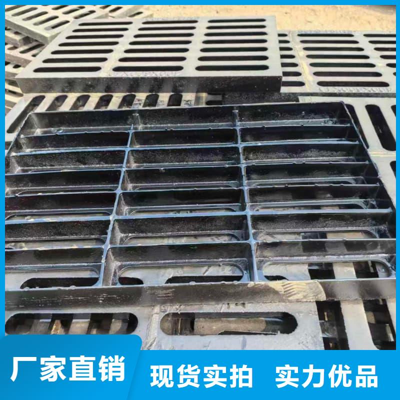 球墨铸铁篦子沟盖板400x700下水道盖板直销厂家