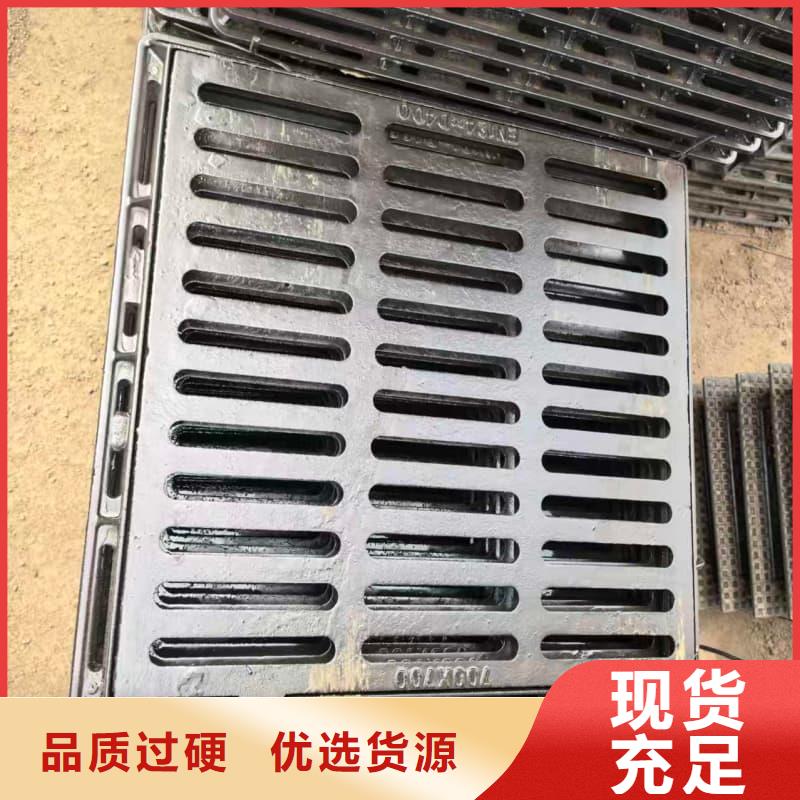 球墨铸铁篦子沟盖板400x700下水道盖板直销厂家