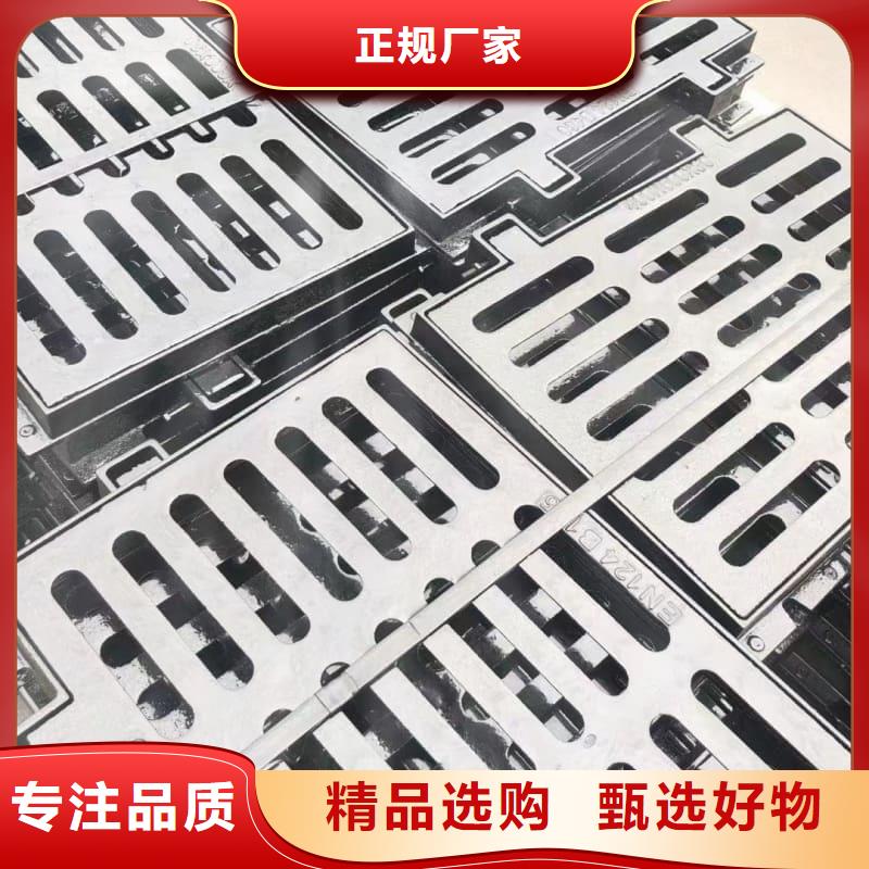 球墨铸铁篦子沟盖板400x700下水道盖板直销厂家