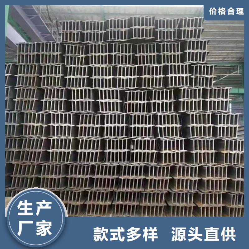 【低合金工字钢】304L工角槽好货有保障