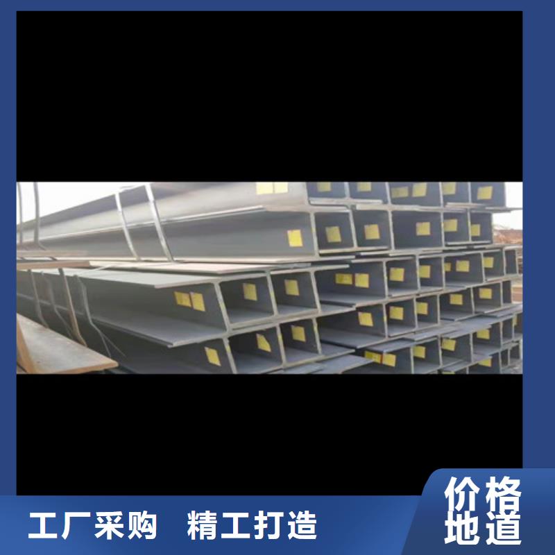 低合金工字钢【Q345B工字钢】源头厂家经验丰富