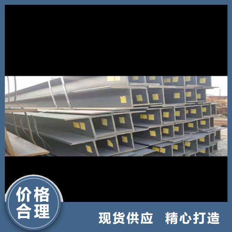 低合金工字钢Q345B工字钢高标准高品质