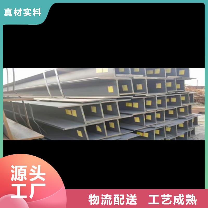 低合金工字钢Q235B槽钢严格把关质量放心