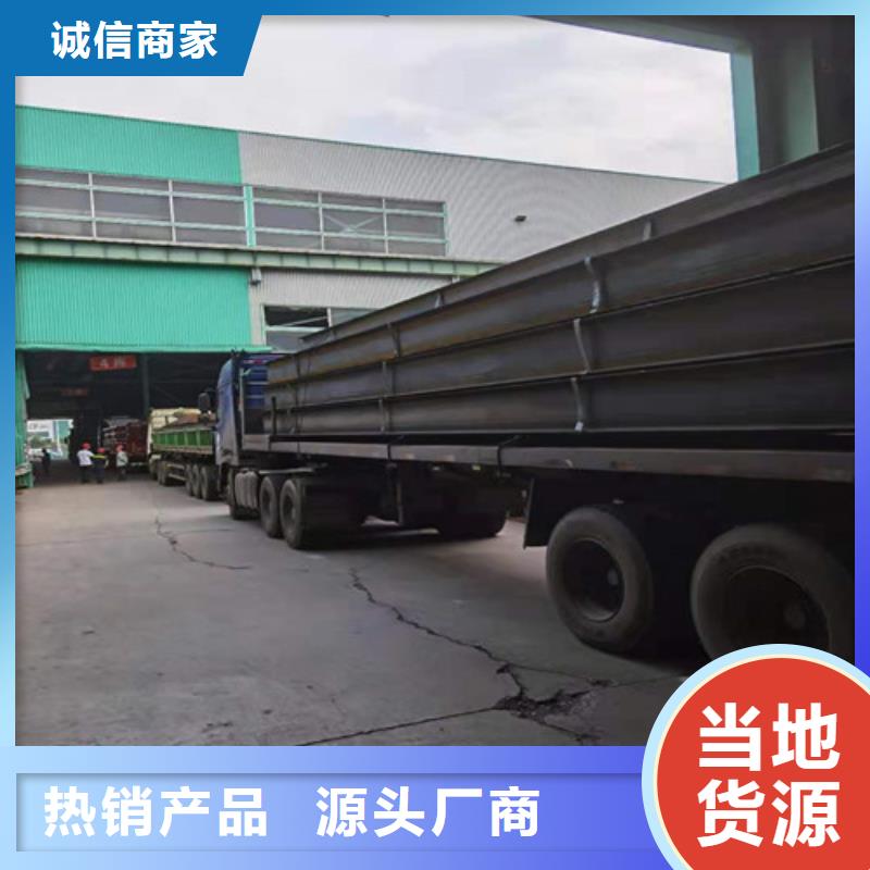 Q355B工字钢-Q345B角钢就近发货