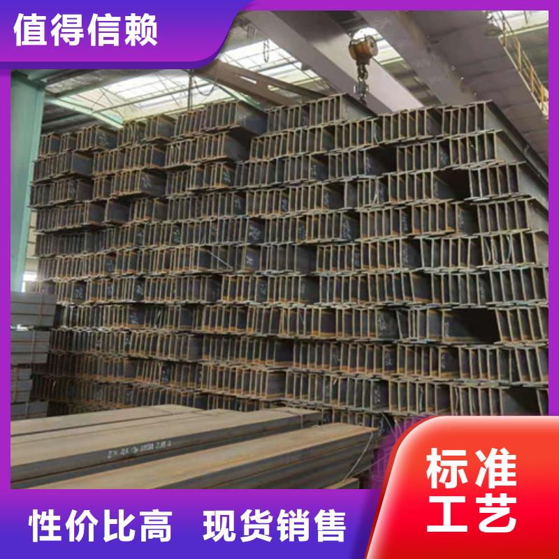 【Q355B工字钢】低合金大品牌值得信赖