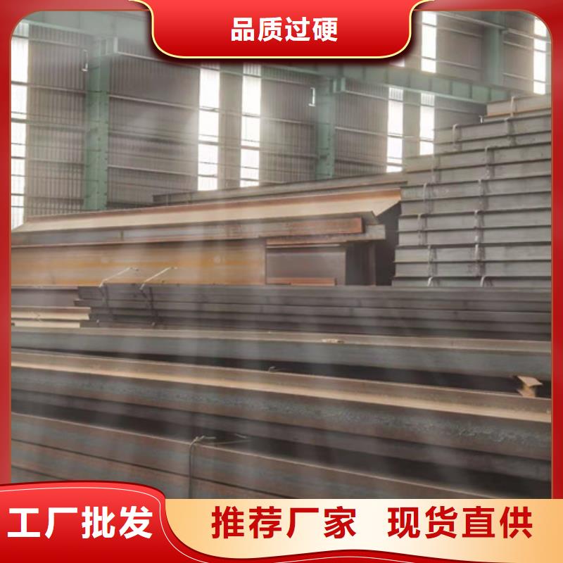 【Q355B工字钢,工字钢高标准高品质】
