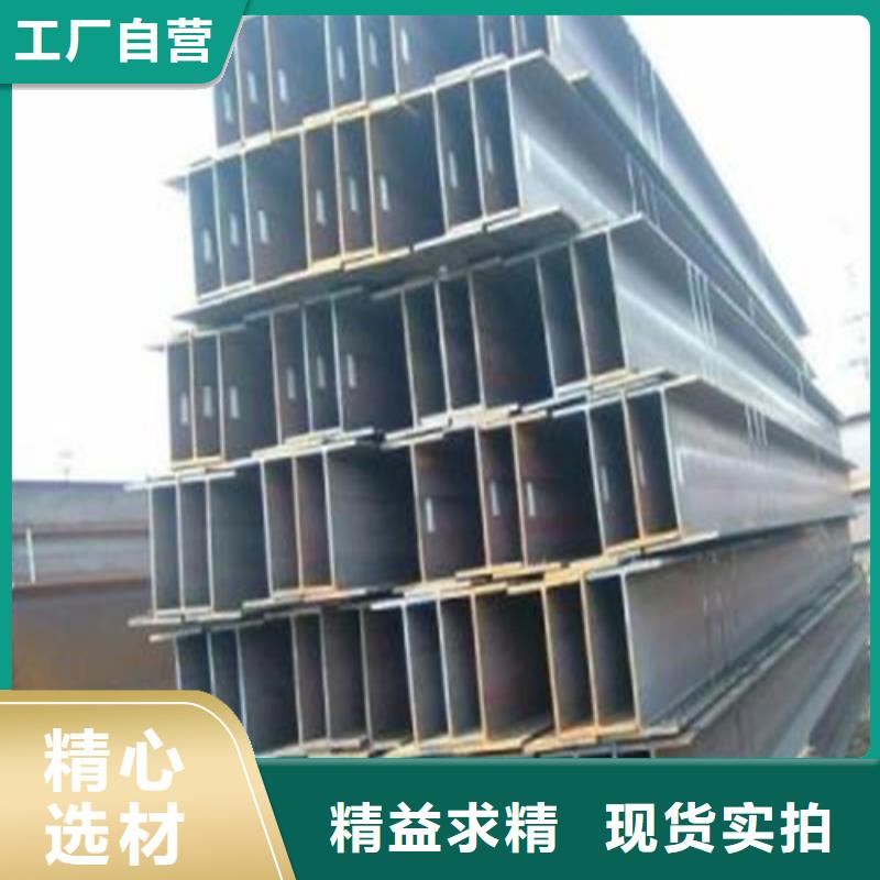 【H型钢】,C型工字钢好品质经得住考验