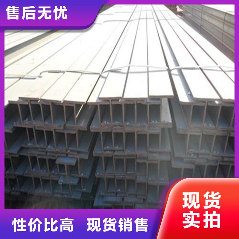 【H型钢】,C型工字钢好品质经得住考验