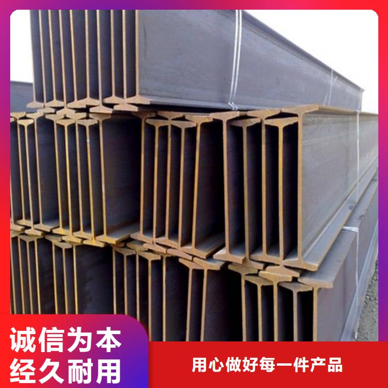 H型钢,角钢现货直发