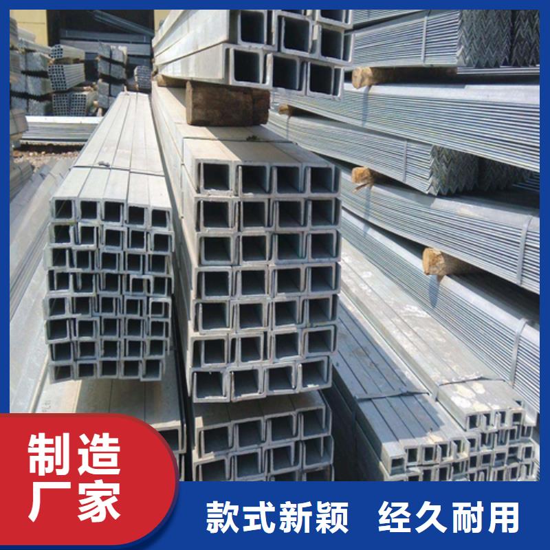 【槽钢H型钢厂家出货快】