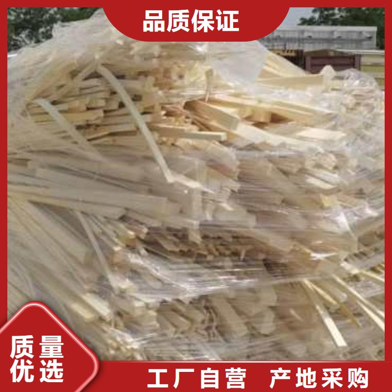 1处理皮革厂下脚料质量好