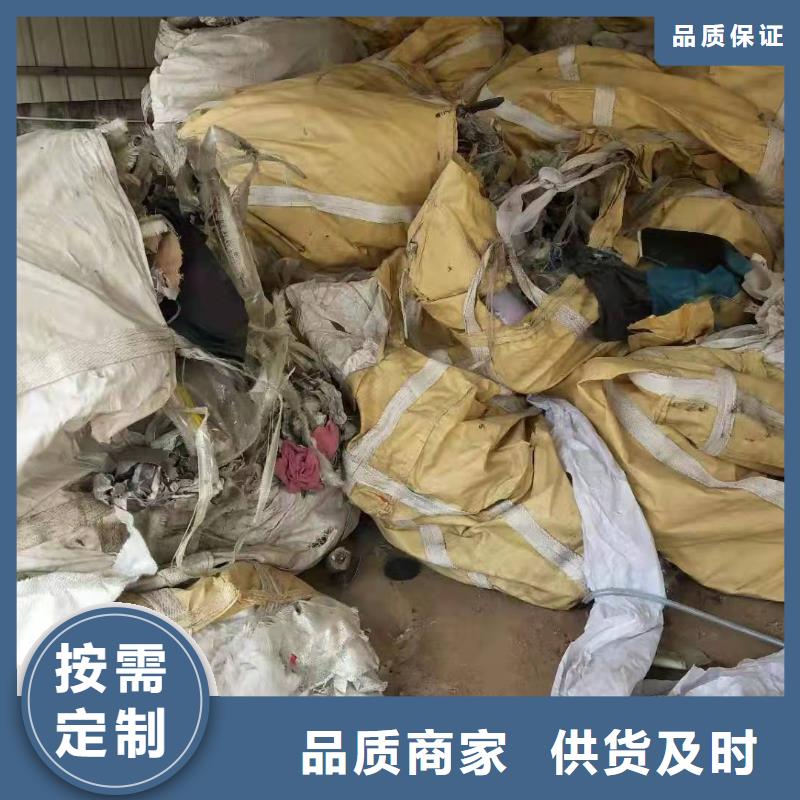 1,处理工业垃圾一般固废品质服务诚信为本