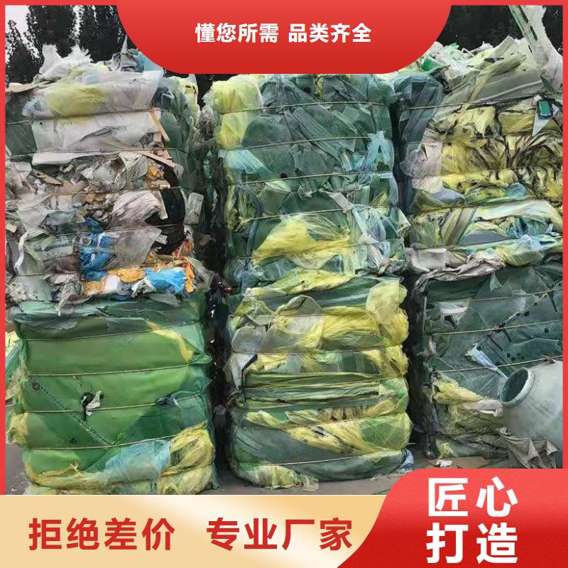 【1-处理工业垃圾一般固废品质服务诚信为本】