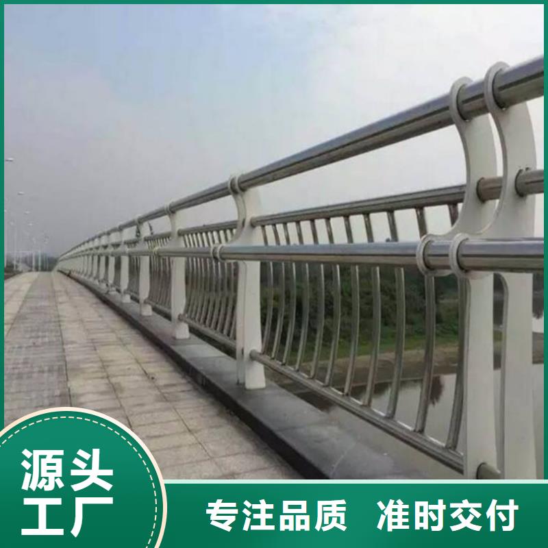 【桥梁护栏】不锈钢复合管护栏质保一年