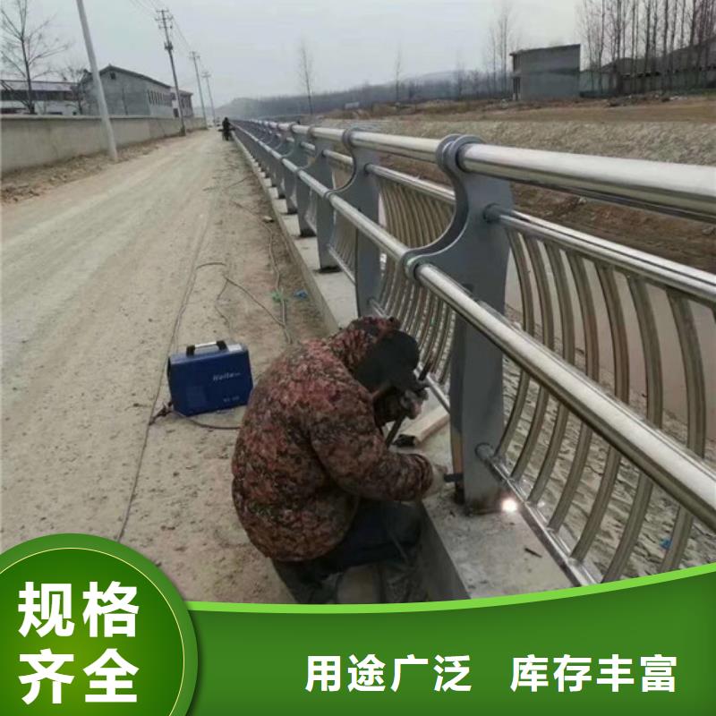 桥梁护栏【道路防撞护栏】海量库存