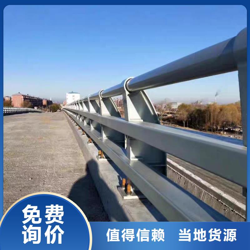 防撞护栏【道路护栏】品质保证